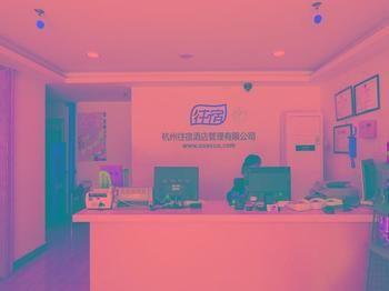 Wangsu Business Hotel Binjiang Buitenkant foto